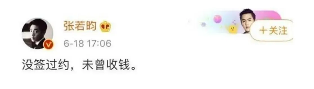 张若昀:初中时看到别的孩子一家三口,边走边流泪