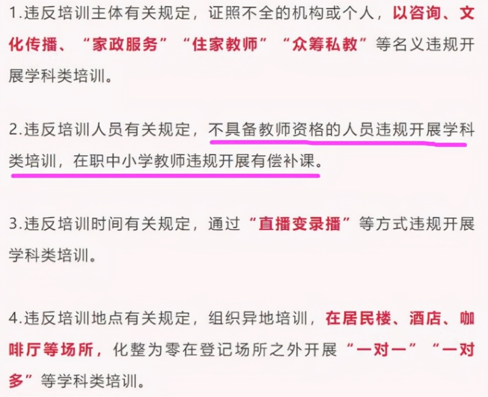 兼职家教招聘_绿色简约风家教兼职招聘宣传海报矢量图免费下载 psd格式 700像素 编号27235058 千图网(3)