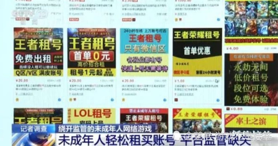 line账号出售平台，line成品号购买可自助下单