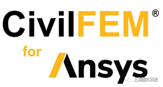 civilfem 2021 for ansys已正式发布