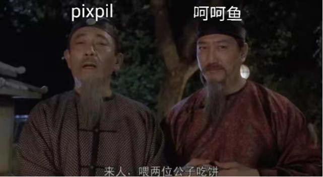 每年都在画饼的pixpil终于在今年正式推出了沉浸多年的《风来之国》