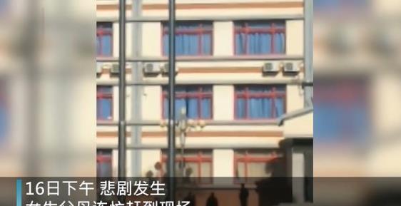 陕西发生一起事件,18岁女学生跳楼身亡,母亲:只要道歉