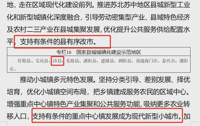 沛县最新gdp_2015年徐州各区县GDP排名,看看沛县排在第几名