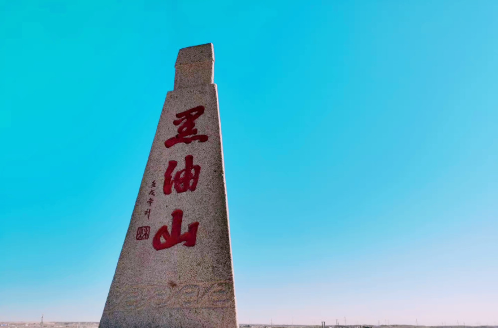 克拉玛依在中国人均gdp排行_黄金周克拉玛依游玩攻略 放开了去玩吧(2)