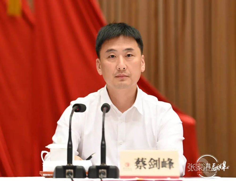 韩卫任张家港市委书记蔡剑峰提名为张家港市市长候选人