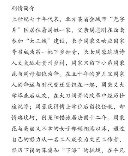 大片简谱_儿歌简谱(2)