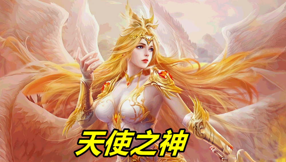 斗罗疑似千仞雪成神形象曝光金发羽翅唐三不选她亏大了