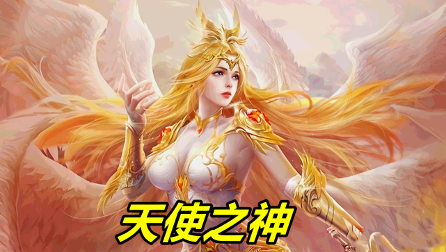 斗罗:疑似千仞雪成神形象曝光,金发 羽翅,唐三不选她