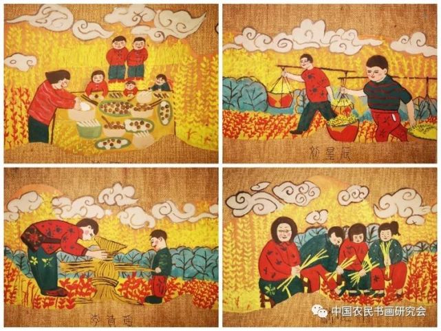 庆丰收 感党恩——2021中国农民丰收节全国农民书画云