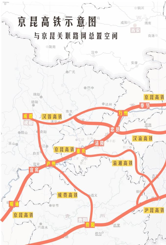 一条西南跨江华中350高铁大桥,综合华北及东北350规划