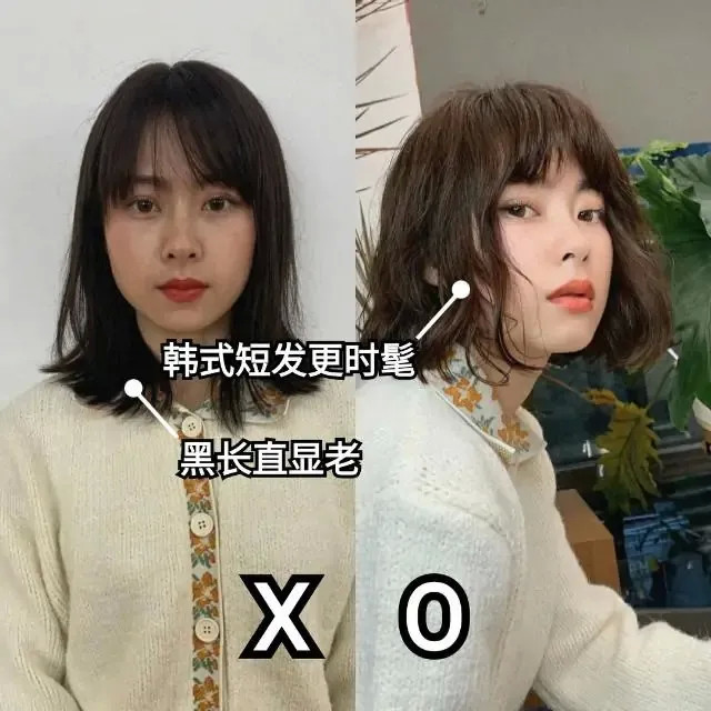 5款韩式女生短发搭配,俊朗帅气,中性风十足,特别适合脸小的女生