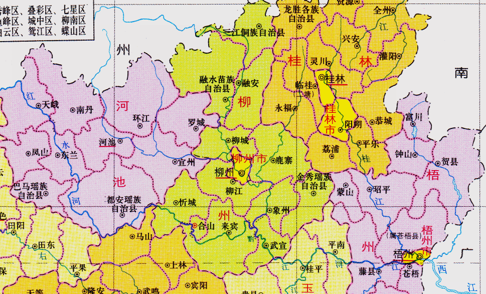 广西的区划调整,14个地级市之一,柳州市为何有10个区县?