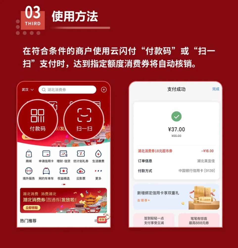 云闪付转账可以打回执单吗 腾讯网
