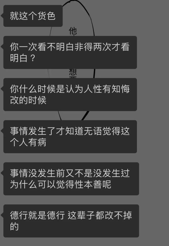 失恋时好姐妹是如何骂醒我的真的太清醒了