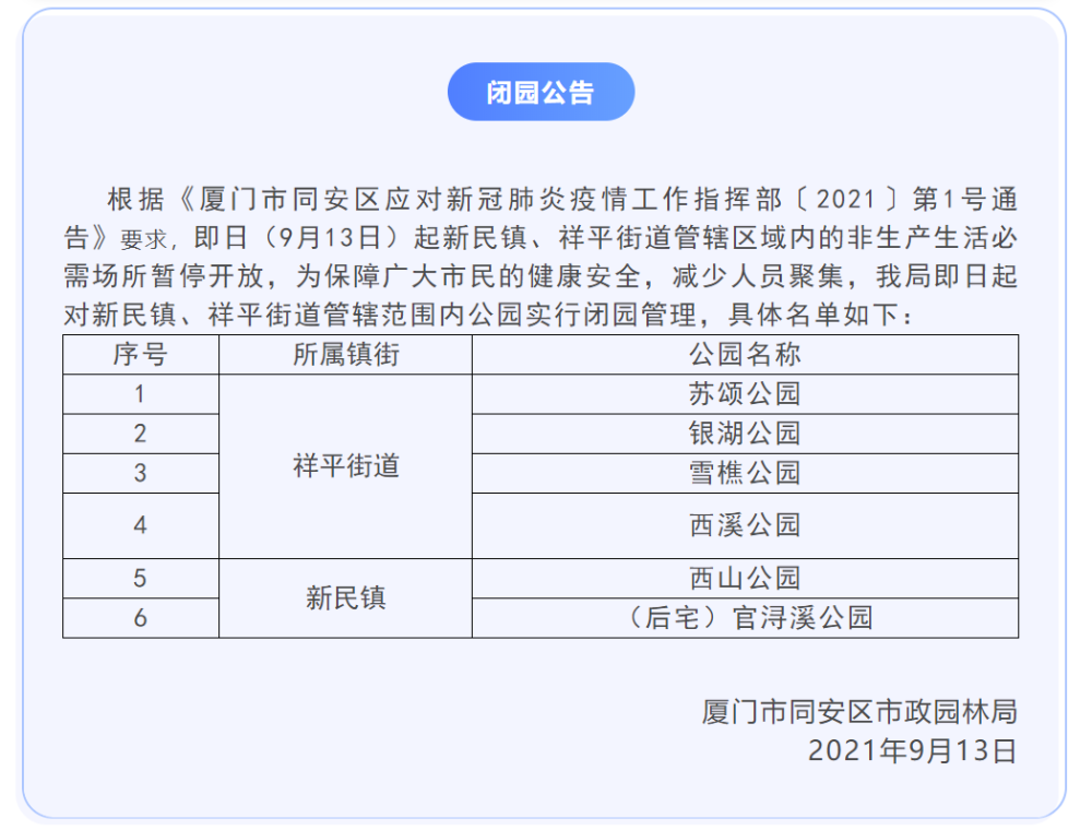 春运高铁杭州到重庆放票时间查询_宜昌到杭州的火车票价格是多少时间表_杭州至成都火车k531到宜昌时间