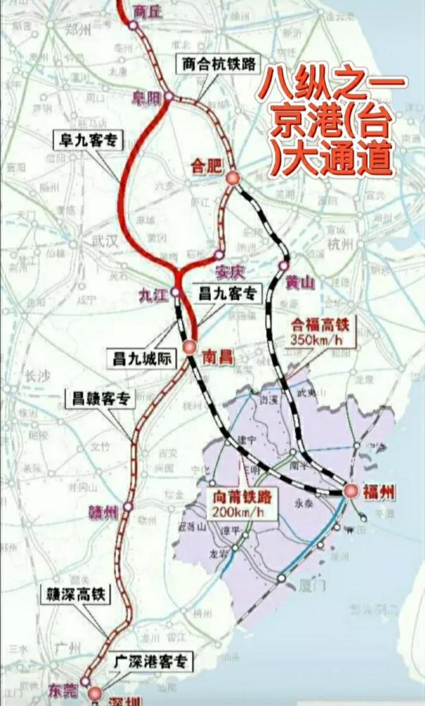 香港到北京的高铁,能走京广,广深,为什么还要另外建京