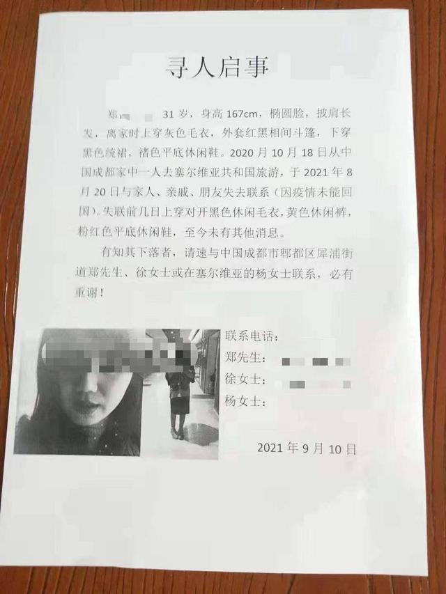 中东人口贩卖_45 名中国人遇难,泰政府教科书式甩锅 其实你根本不了解泰国(2)