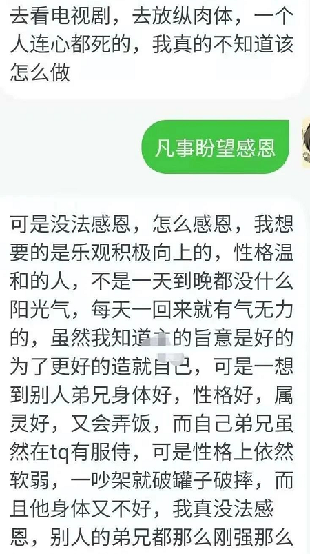 识破魔鬼的诡计简谱_现代人的诡计识破诡计