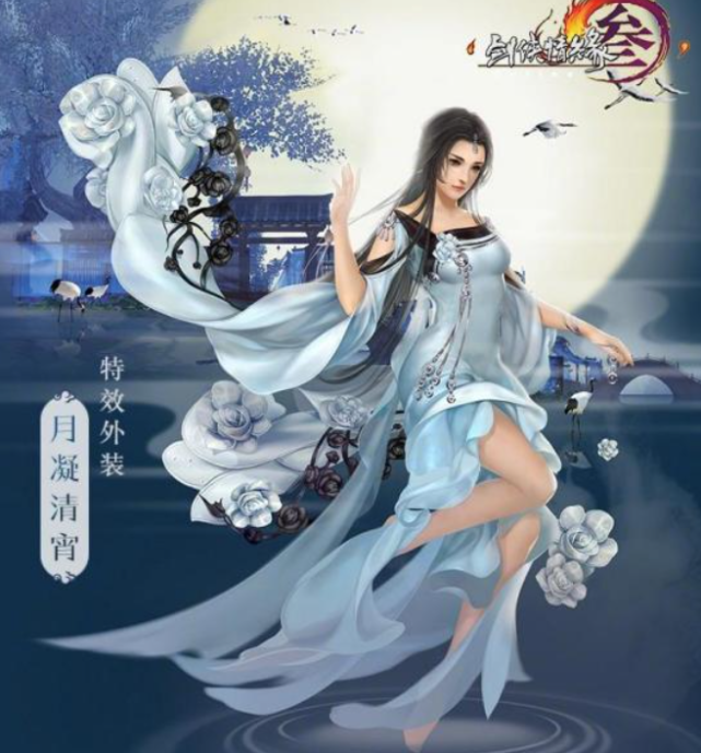 盘点剑三中那些绝美的立绘图,玩家