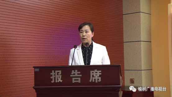 9月14日,榆树市第十八届人大常委会召开第四十八次会议.