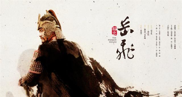 2003年因为一个荒诞的理由余桂元将岳飞和文天祥踢出历史教材