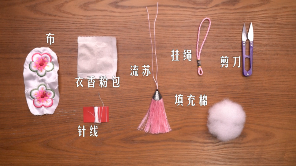 非遗香囊制作技艺代表性传承人
