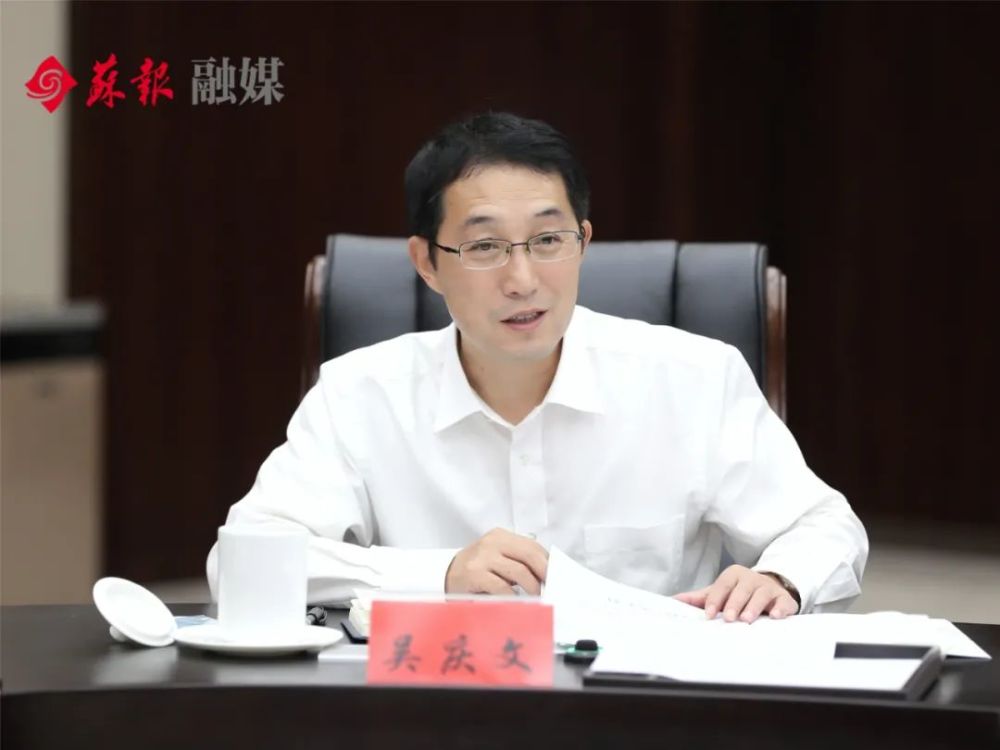 今天许昆林吴庆文与苏州8家民营工业大企业座谈