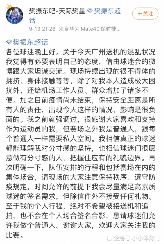 马龙吗简谱_马龙许昕张继科图片(3)