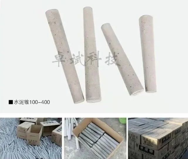 配合专用防水胶粉与普通水泥使用于外墙螺杆孔洞封堵,效果佳