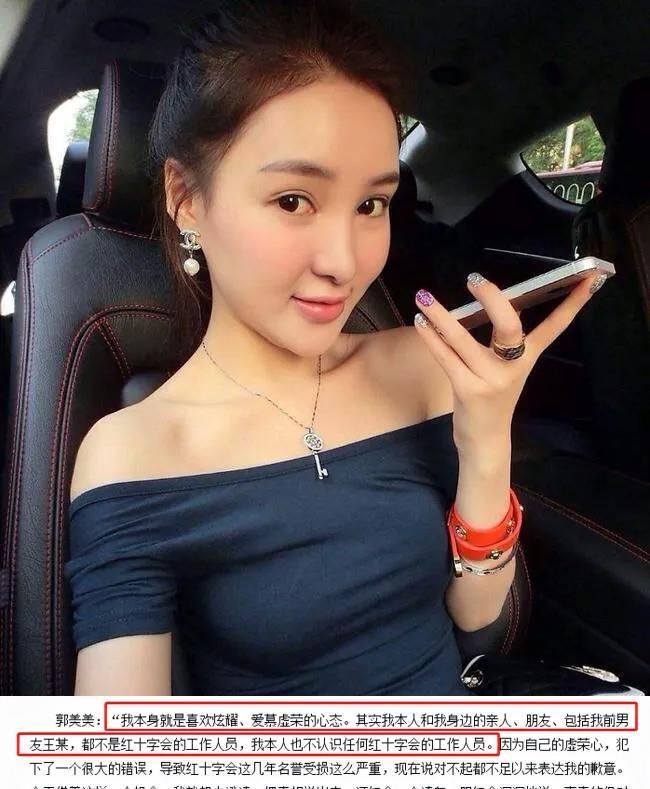 歌手郭美美:我被网红郭美美"偷走"的十年时光