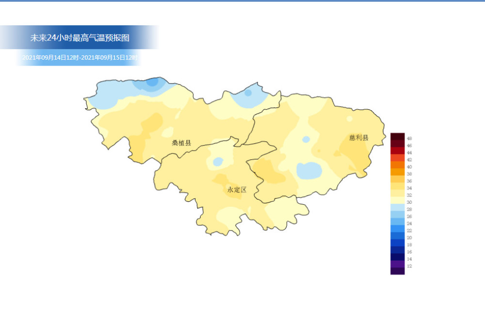 张家界天气预报