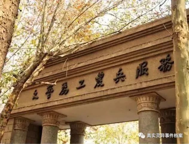 那下面编编就详细说说西安美术学院的灵异事件,妥妥的够味!