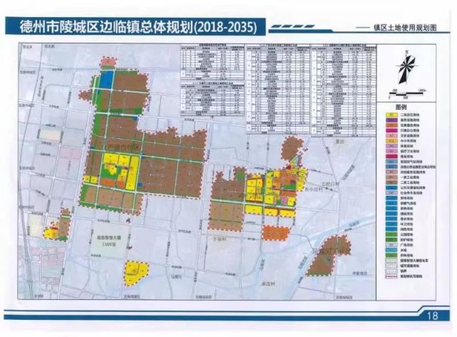 德州运河新区:划定畜禽养殖禁养区范围