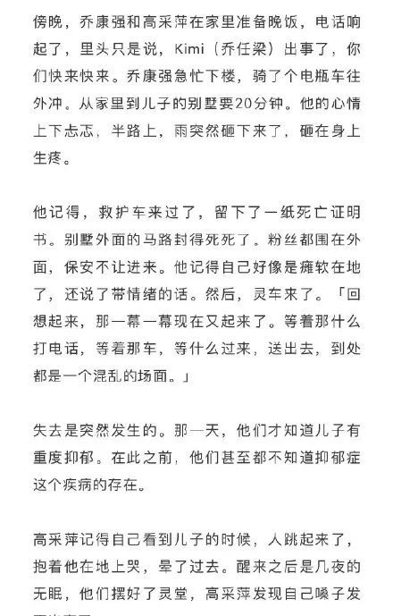 失控的简谱_失控数字简谱(2)