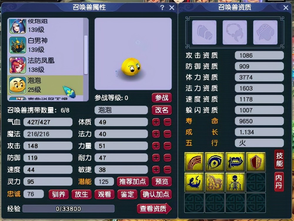 梦幻西游虎头怪的这身衣服是什么青花瓷跟它比都弱爆了