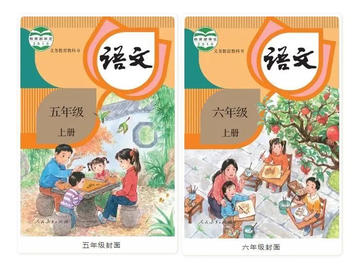 【吐槽】小学课本封面由二胎变成了三胎?妈妈也不打扮