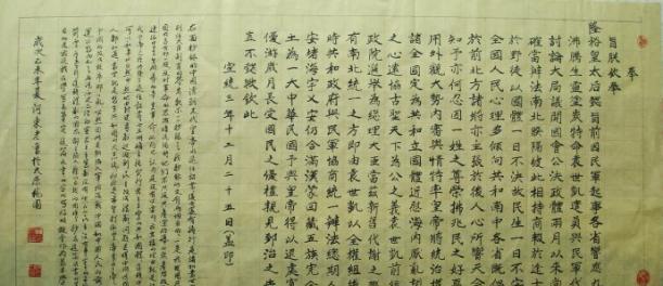 旧时代简谱_旧时代的中国图片(2)