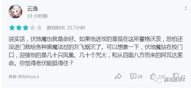 新鲜感简谱_新鲜感图片文字(3)