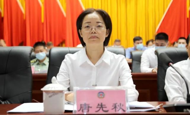 县政协党组书记,提名主席唐先秋,县委常委,统战部部长,副县长,县政协