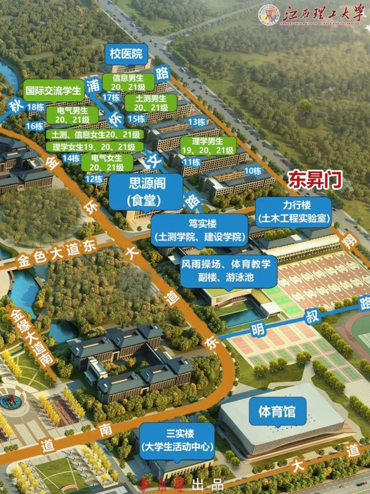 江西理工大学三江校区开学启幕!校区示意图公布