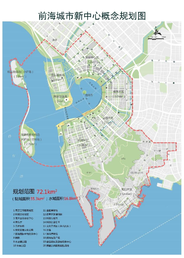 当时《前海城市新中心规划》提出"一湾两山五区四岛"(远期)的规划
