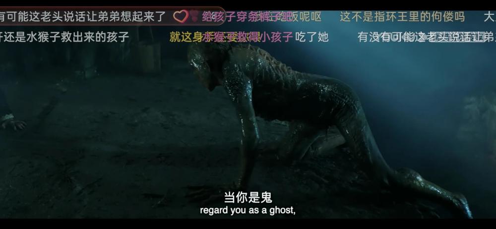 你有听起家里的长辈说起过水鬼的恐猜吗?