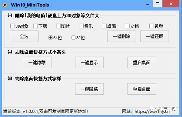 电脑实用小软件_手机实用软件_手机实用小软件