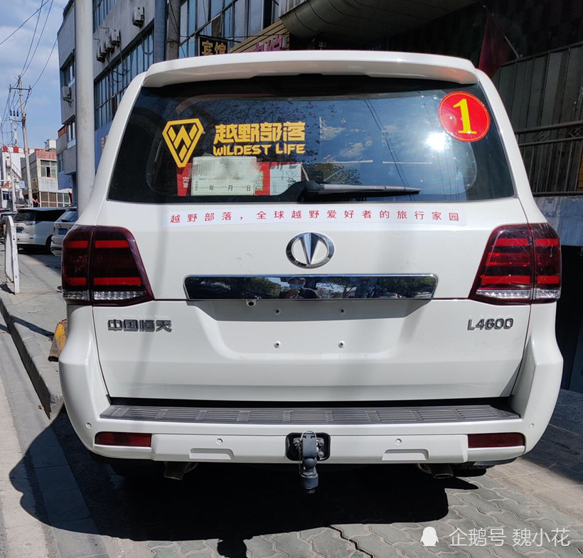 恒天l4600街头首现,外观神似"兰德酷路泽",搭自主研发