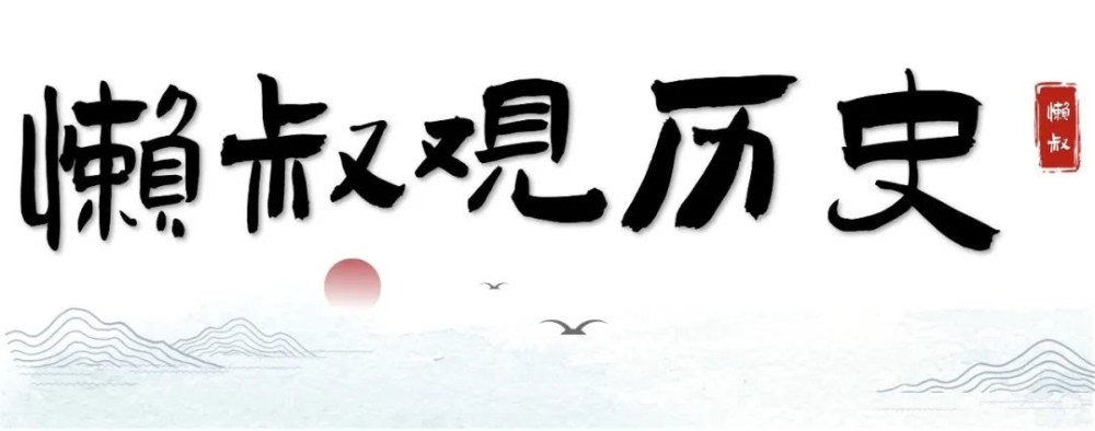 冯道:后世骂我不知廉耻,柴荣却在我死后,为我废朝三日