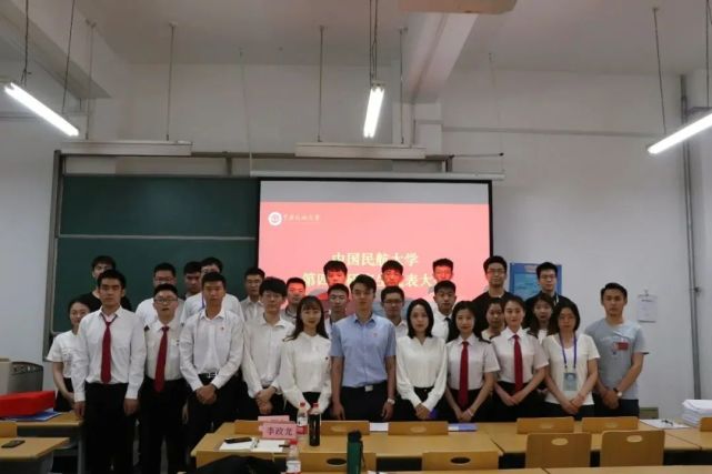 中国民航大学第十四届研究生会