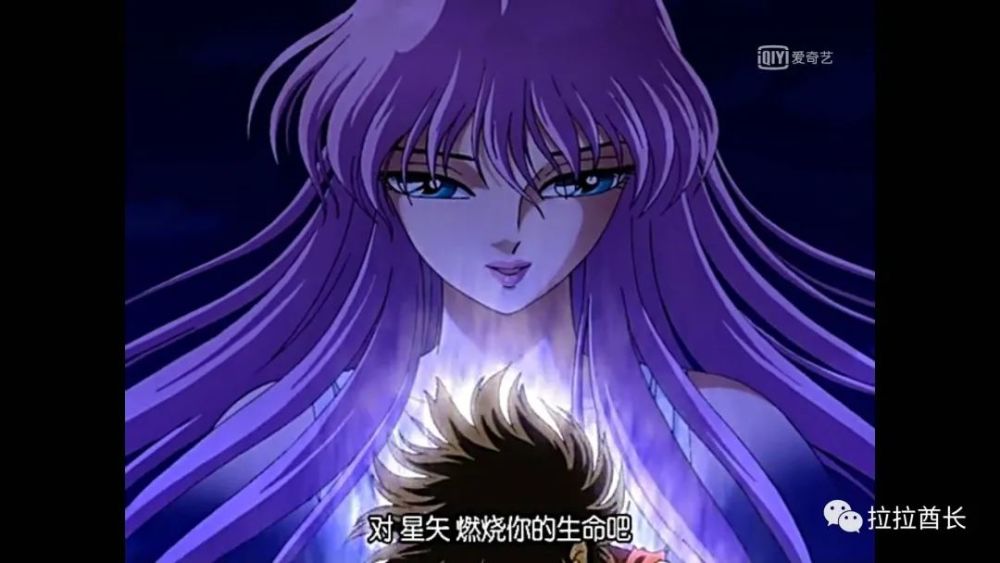 动漫《圣斗士星矢,为何令人讨厌的星矢女人缘会这么好?