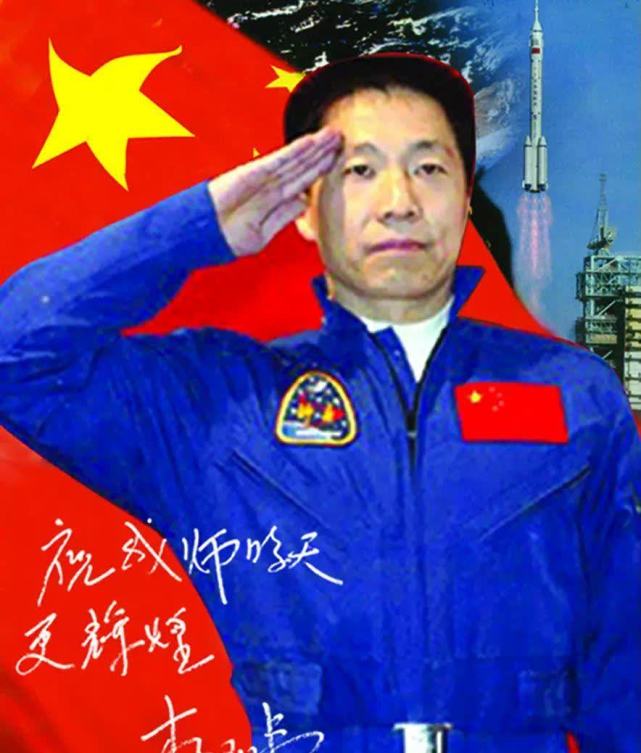 航天英雄杨利伟:濒临死亡26秒背后,是幼女的离世和的