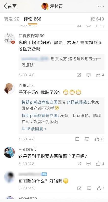 割破手指痛哭的小鲜肉要拍戏了你期待吗