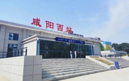 咸阳西站"绿巨人"开通进入倒计时